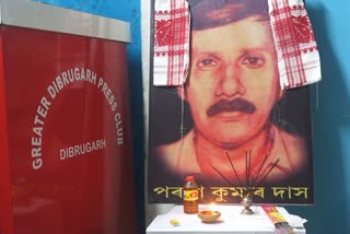 Tribute to Parag Kumar Das at Dibrugarh