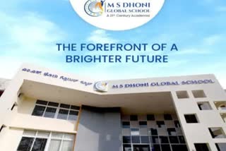 ms-dhoni-global-school-will-be-started-in-bangalore-from-1st-june