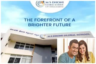 MS Dhoni Global School