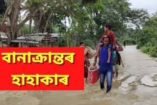 Flood situation grim in Assam