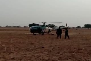 army helicopter Emergency landing in Sirsa
