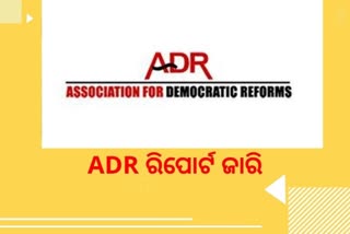 ADR Report: