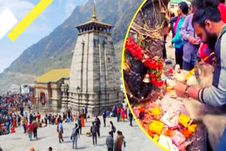 Kedarnath Dham YouTuber ban