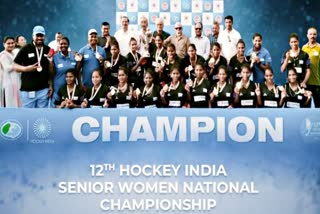 National Senior Women's Hockey Championship  hockey news  sports news  sports news in hindi  Odisha  win  karnataka  हॉकी इंडिया  सीनियर महिला राष्ट्रीय चैम्पियनशिप  ओडिशा  कर्नाटक