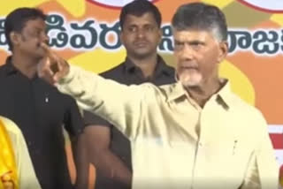 చంద్రబాబు రాయలసీమ టూర్​