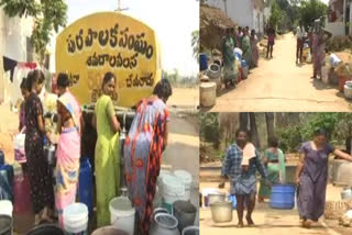 Drinking water Crisis in srikakulam