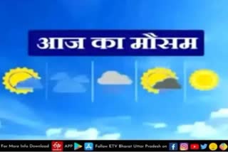 Weather Updates  Lucknow latest news  etv bharat up news  UP Weather Updates  UP Weather Update  up crossed 40 degrees  UP Meteorological Department  Weather Update  यूपी मौसम विभाग  Meteorological Department  uttar pradesh Weather Update  up Weather forecast  बांदा में चढ़ा पारा