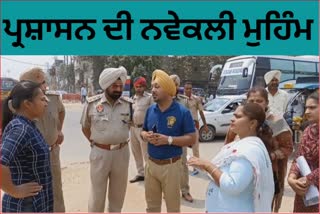 Administration campaign against beggars in Ludhiana squares