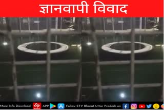 ज्ञानवापी परिसर.