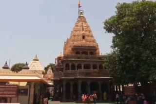 ujjain mahakal temple