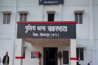 chakarbhatha police station