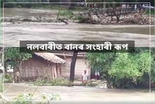 Flood situation grim in Nalbari too