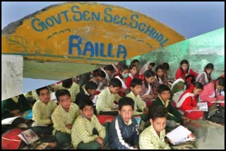 GSSS Railla chamba