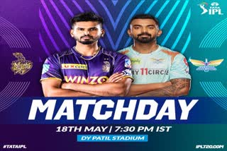 Kolkata Knight Riders vs Lucknow Super Giants  IPL 2022  KKR vs LSG Live Score  KKR vs LSG Toss  ipl Toss News  ipl 2022  ipl latest News  Cricket News  आईपीएल 2022  कोलकाता नाइट राइडर्स  लखनऊ सुपर जायंट्स