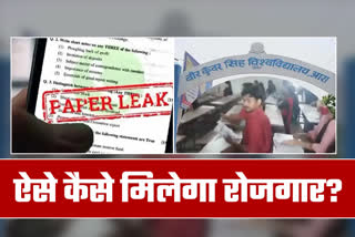 Question Paper Leak In Bihar