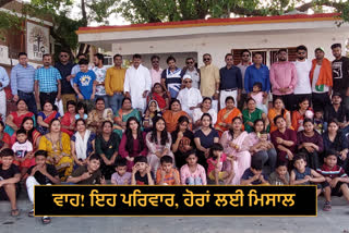 kalyan family is setting an example with 62 members in gaya bihar
