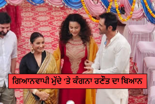 kangana-ranaut-gave-statement-on-gyanvapi-controversy-in-varanasi