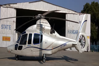helicopter auction bhopal
