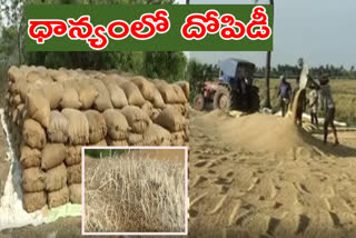 no Assurance to farmers at Rythu Bharosa Centres