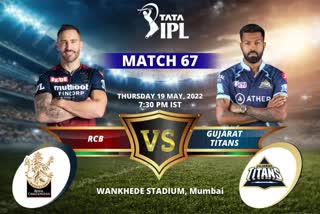 IPL Match Preview: આજે ગુજરાત ટાઇટન્સ અને રોયલ ચેલેન્જર્સ બેંગ્લોર વચ્ચે જામશે જંગ