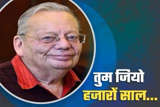 ruskin bond birthday