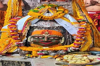 baba mahakal