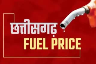 CG Petrol Diesel Price Today