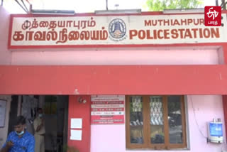 எஸ்ஐ, 3 பெண் காவலர்கள் சஸ்பெண்ட்