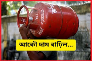 LPG price hike