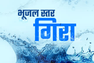 Ground water in Uttarakhand