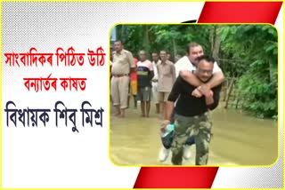 Flood situation grim in Assam