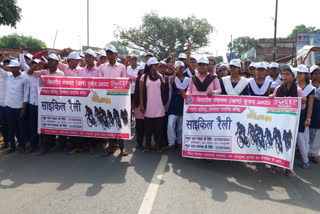 voter awareness rally in Dumka