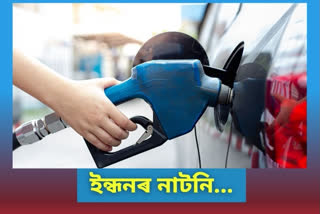 Fuel crisis in Tripura