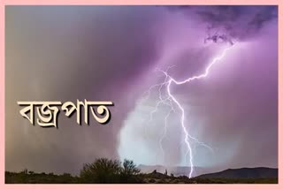 one-person-died-in-lightning-strike-at-kalgachia