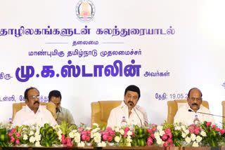 TN should become a major investment destination in south Asia: CM  Tamil Nadu economy  Tamil Nadu chief minister latest speech  Tamil Nadu industrial policy  തമിഴ്‌നാട് സമ്പദ്‌വ്യവസ്ഥ  കോയമ്പത്തൂര്‍ വ്യവസായം  തമിഴ്‌നാട് മുഖ്യമന്ത്രി എംകെ സ്റ്റാലിന്‍