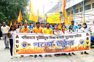 ABVP protested in Siliguri against SSC scam