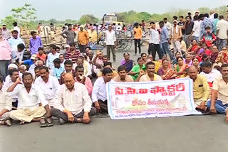 Farmers Dharna at CCI Adilabad