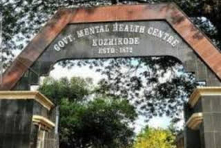 kl_kkd_19_02_kuthiravattam_death_7203295  kuthiravattam mental health centre  kuthiravattam mental health centre patient suicide  കുതിരവട്ടം മാനസികാരോഗ്യ കേന്ദ്രം