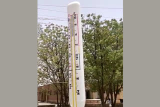 Largest Thermometer of India in Phalodi