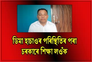 ajycp-against-river-dam-project-of-assam