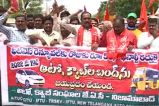 Hyderabad Drivers unions protest over RTO Act amendment fitness certificate fines