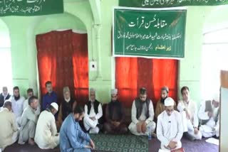 Anjuman Auqaf Jama Masjid pays tribute to Mirwaiz Moulvi Farooq