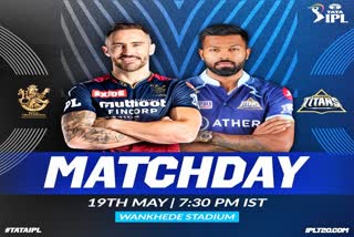 Royal Challengers Bangalore  Gujarat Titans  RCB vs GT Live Cricket Score  IPL 2022  रॉयल चैलेंजर्स बैंगलोर  गुजरात टाइटंस  खेल समाचार  ipl Today Match  Sports News  Cricket News  क्रिकेट न्यूज  आईपीएल की खबरें  आईपीएल टॉस  ipl toss News