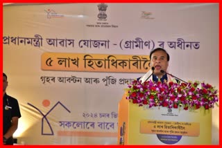 governemnt-housing-scheme-fails-to-benefit-rural-poor-in-assam