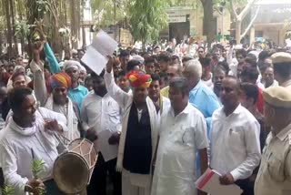 protest of Ghatol MLA and supporters at SP office