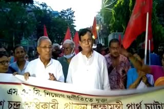 CPIM Rally