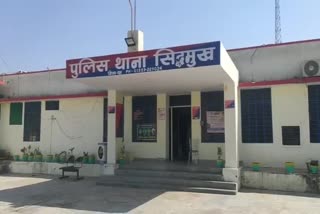 Police Station Sidhmukh of Churu