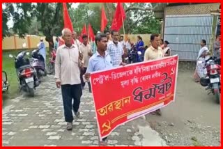 nikhil-bharat-krishak-sabha-protest-against-price-hike-in-bongaigaon