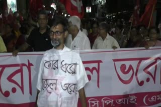 CPIM Rally