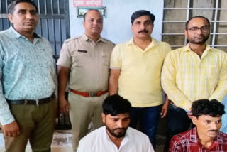 Accused of looting people by fraud arrested in Jaipur